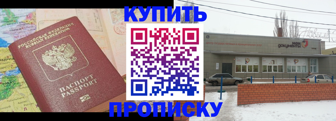 регистрация для дет. сада в Звенигороде